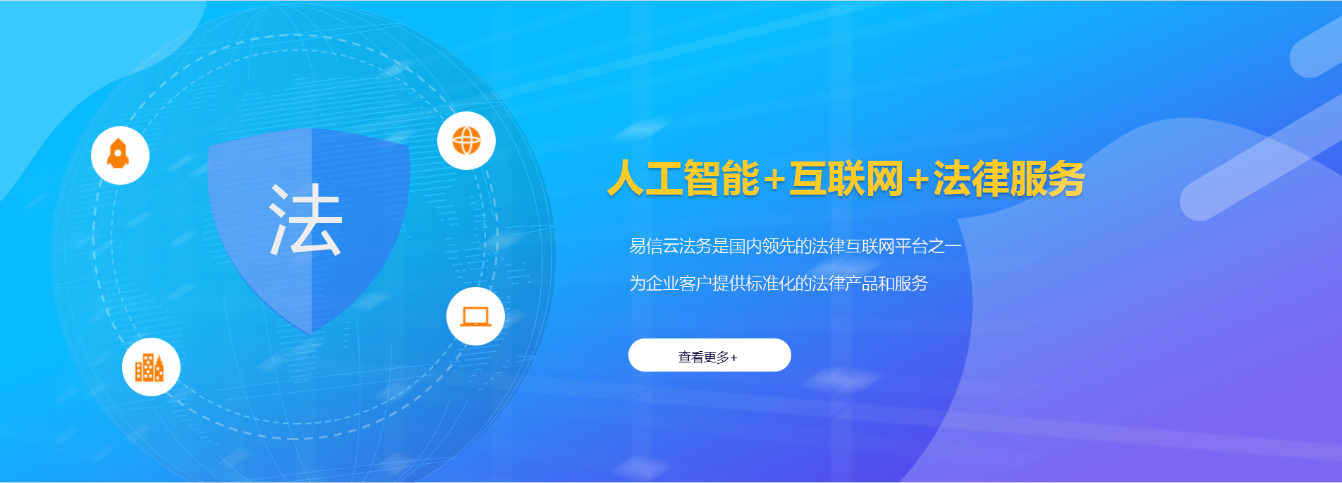 圣方济各堂区律师在线咨询