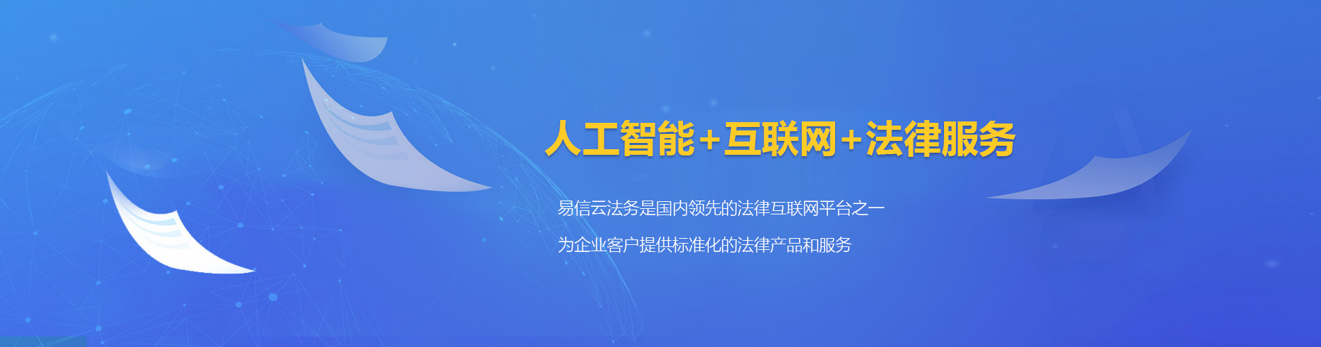 圣方济各堂区律师在线咨询